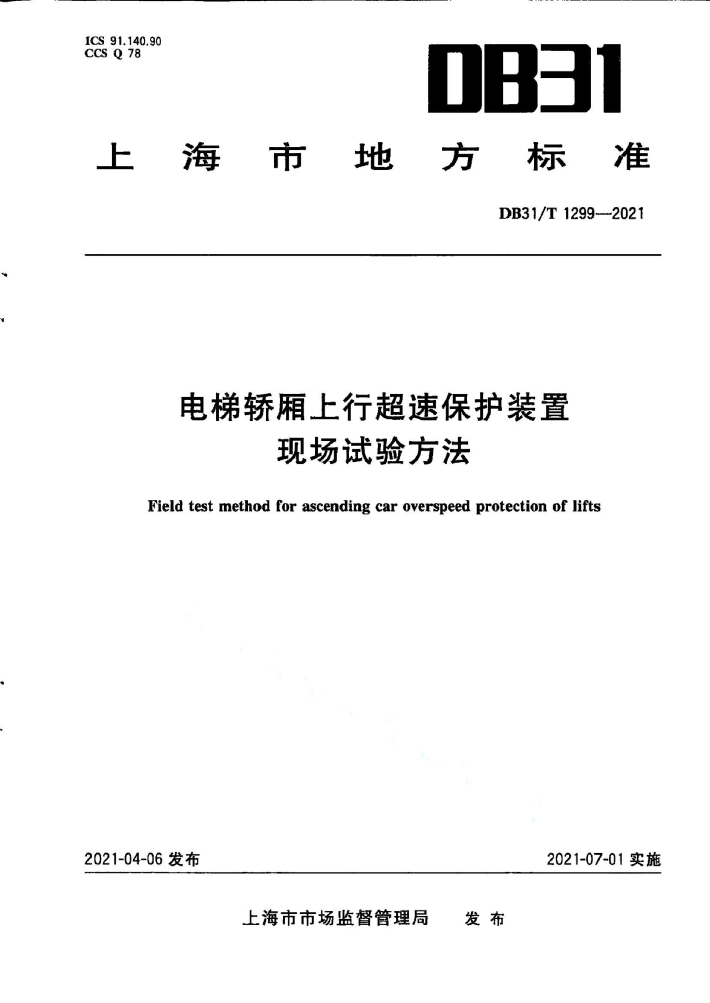 资源详情图